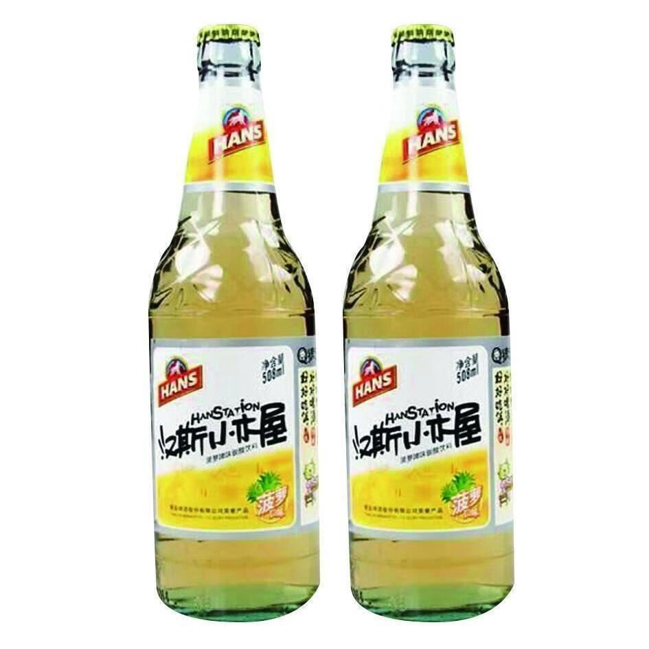 陕西特产 西安网红果啤 菠萝啤 碳酸饮料 汉斯小木屋508ml*9瓶【图片