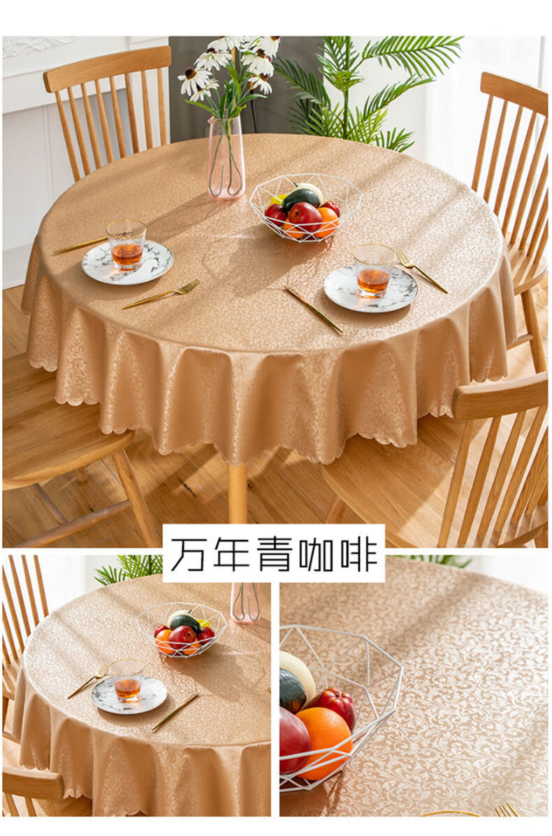 欧式防水防烫防油免洗圆形餐桌布酒店家用饭店餐厅大圆桌桌布台布芙蓉