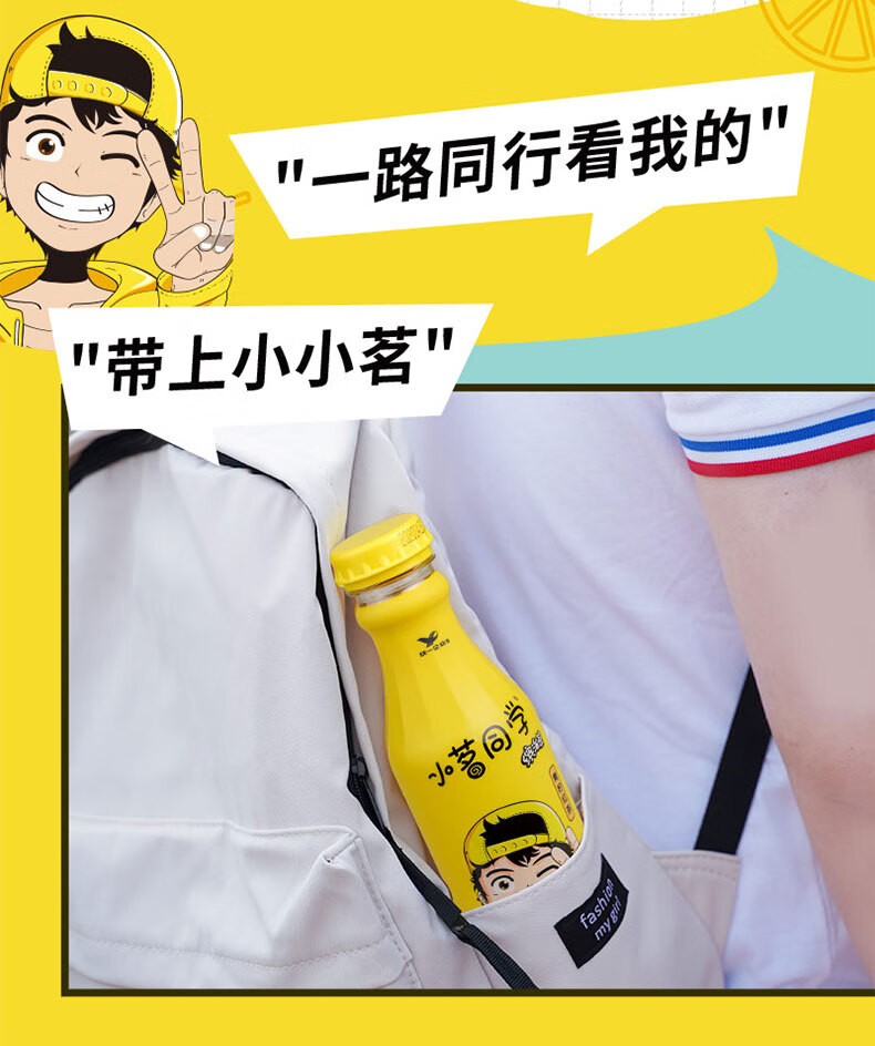 小茗同学缤治茶果味茶饮料饮品青柠红茶330ml*12瓶整箱华海春 青柠