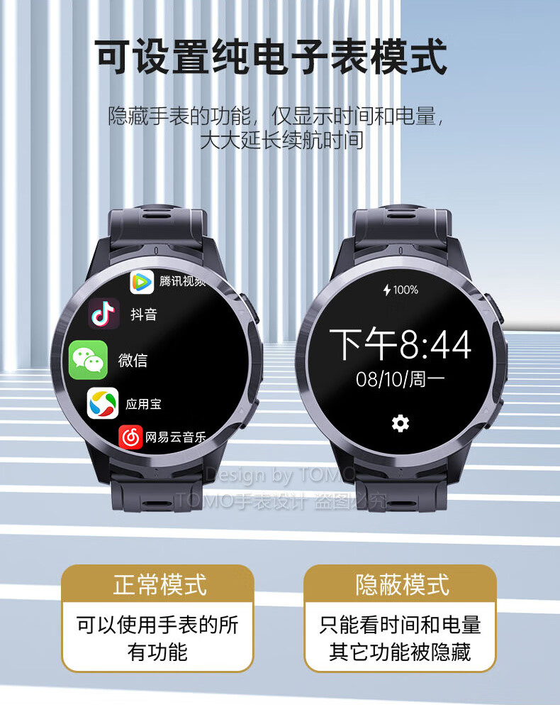 联语华为huawei小米通用tomo智能手表男4g三网通多功能黑科技可视频