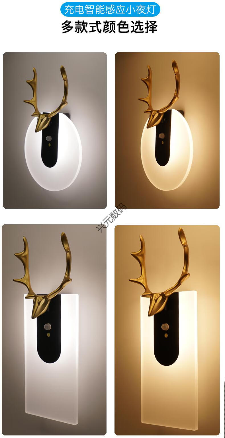 适用于欧普照明壁灯卧室床头灯触摸自动人体感应家用充电式磁吸免布线