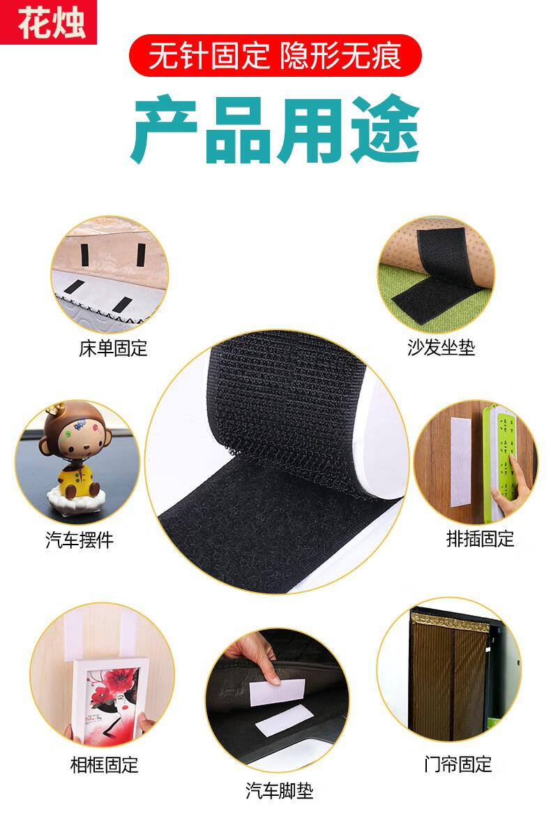 沙发垫固定器床单防跑垫坐垫防滑贴片皮布无针无痕粘贴神器魔术贴黑色