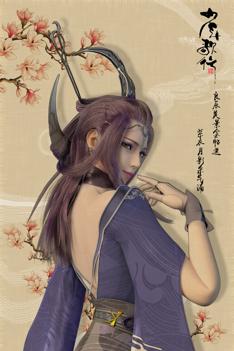 元气小猴少年歌行海报定制壁纸墙纸挂画装饰画无心萧