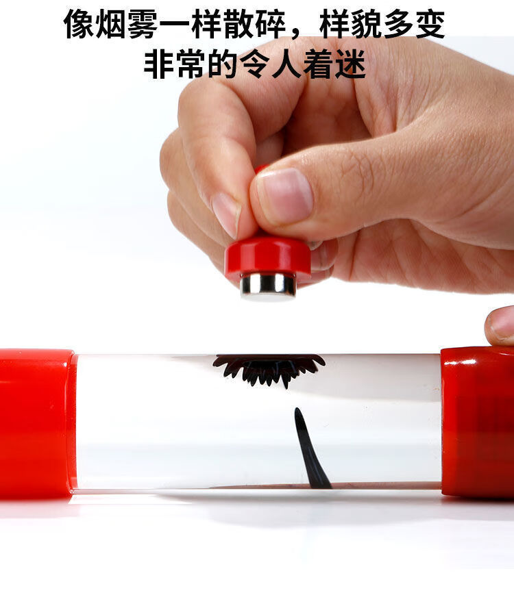 磁力流体玩具=磁流体玩具有毒吗