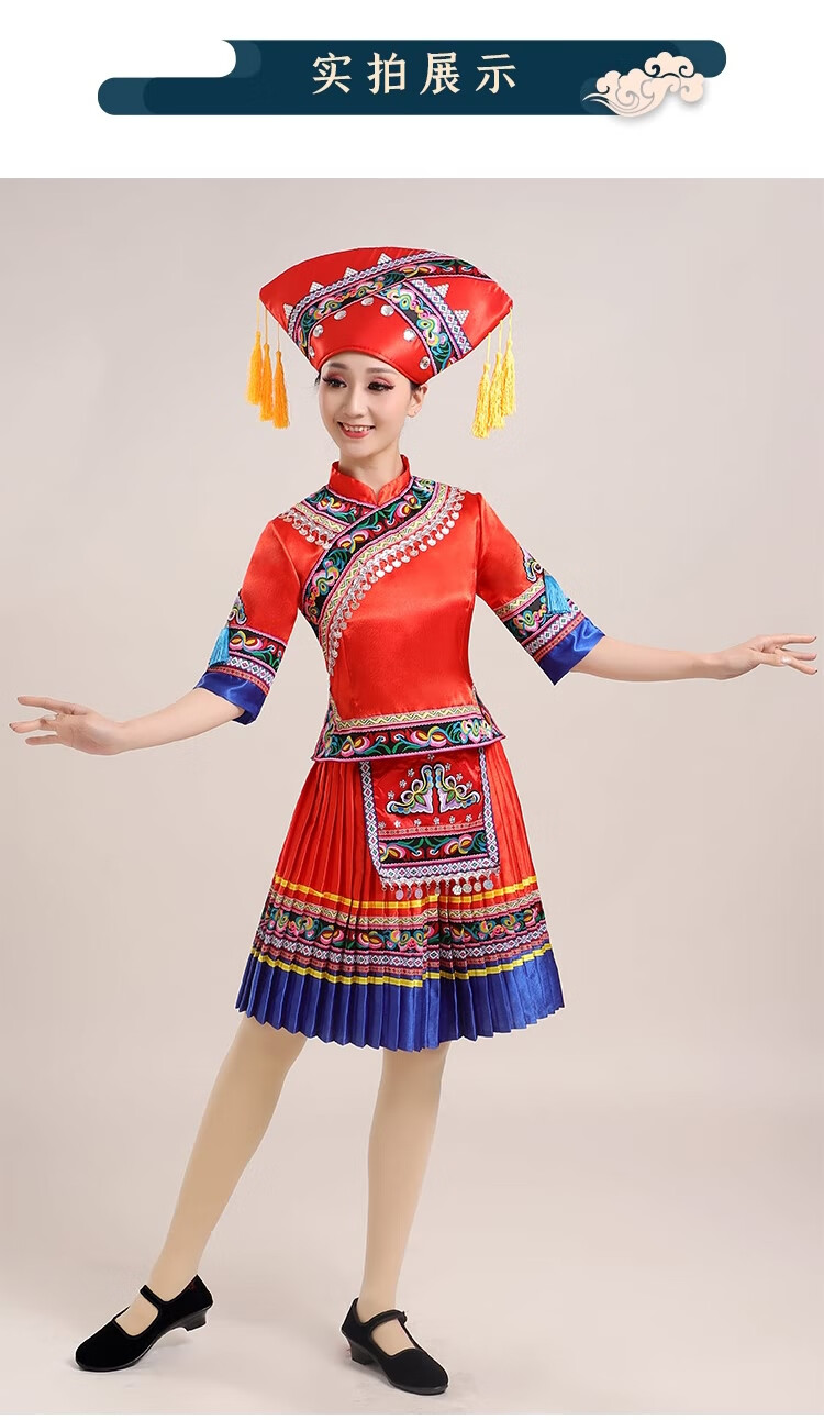 壮族服装女少数民族服装女广西壮族服饰侗族衣服三月三新年演出服舞蹈