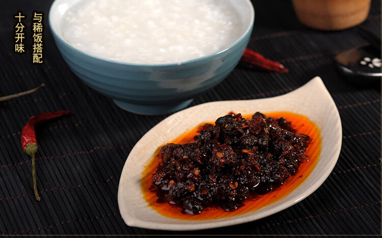 吉香居风味豆豉280g组合2瓶装拌饭炒菜下面调味辣椒酱佐料暴下饭 280g