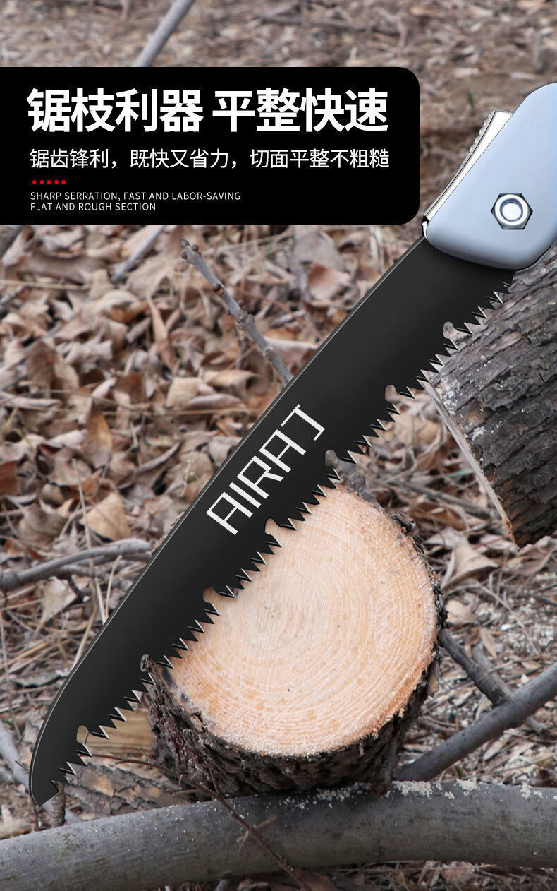 手据德国进口快速手锯子伐木手拉锯树树锋利钢锯木工锯折叠锯锯木头