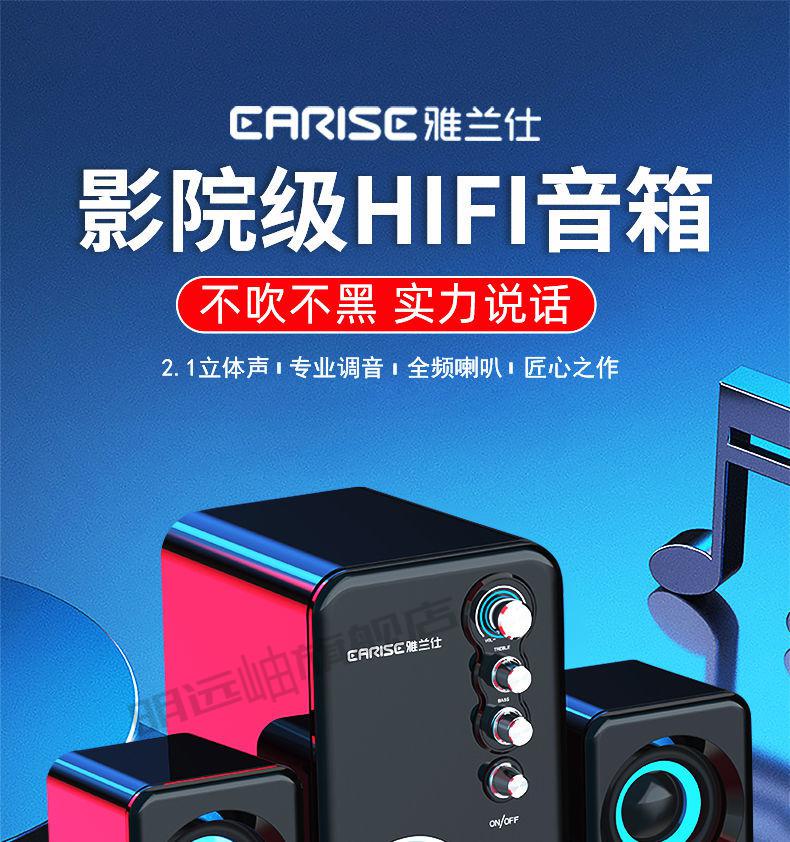 雅兰仕蓝牙音箱低音炮雅兰仕q8电脑音响台式机家用蓝牙小音箱迷你重