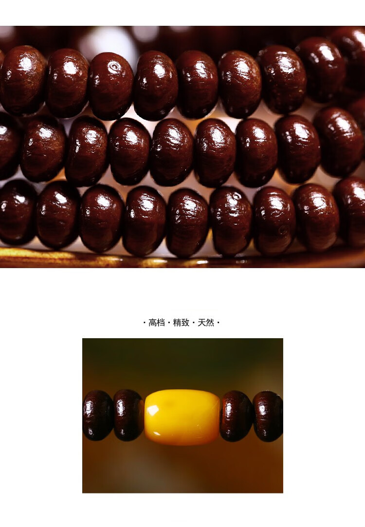 珠缘景翠紫金钵盂菩提子佛珠108颗手串男女藏式文玩配饰金碗精品佛珠