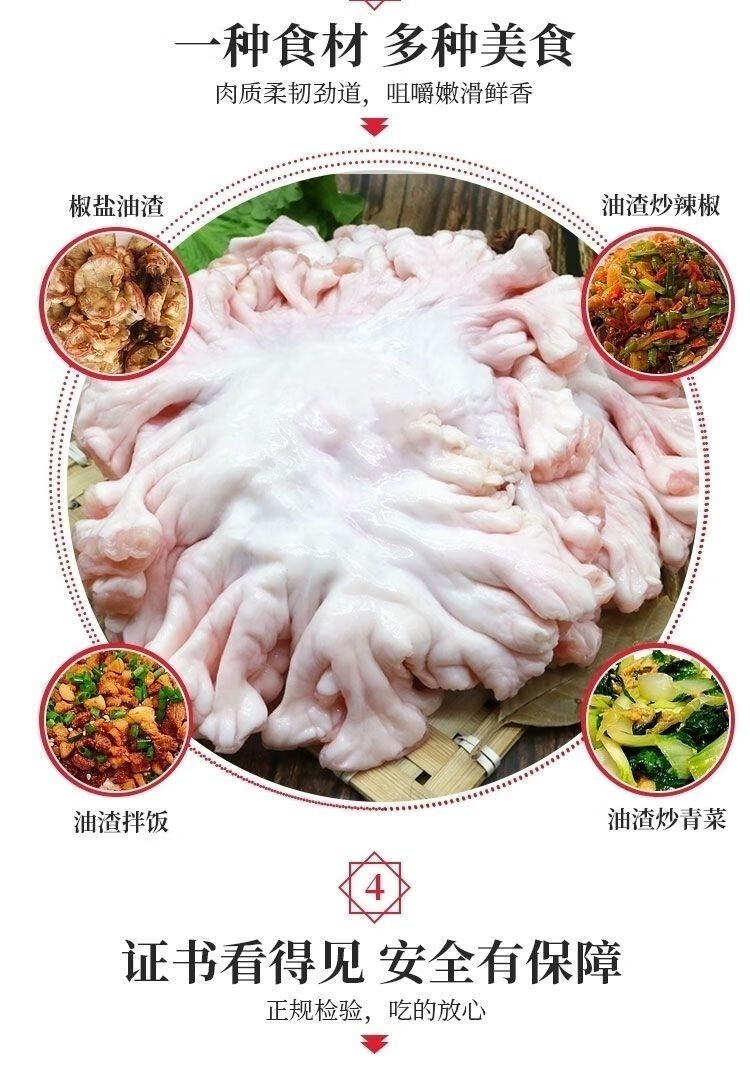 新鲜土猪花油 1000g 黑猪鸡冠油 猪大油 猪水油 生猪油 炼油渣 出油率