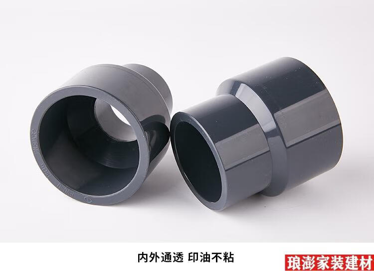 upvc大小头pvc变径直接承插异径直通给水管化工管件接头配件dn200100