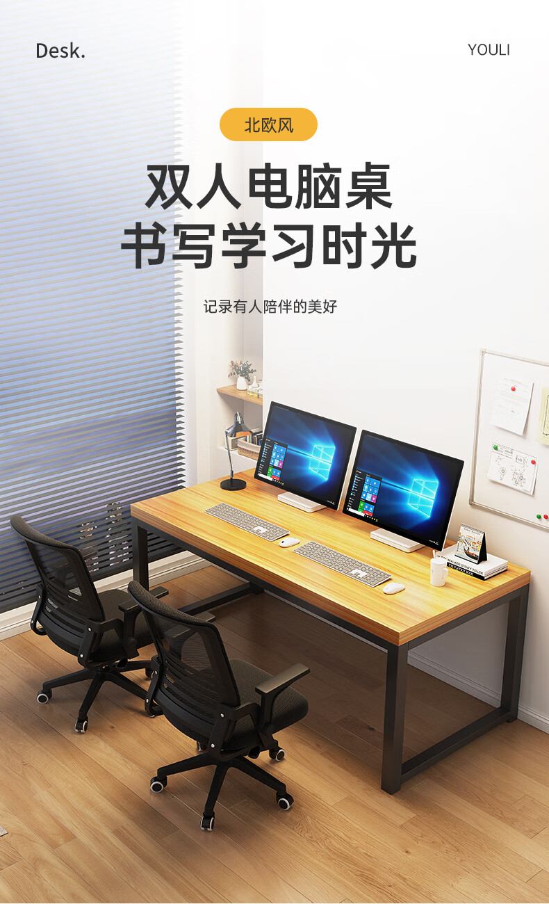 第一森林电脑桌台式家用书桌简易桌子长条桌简约办公卧室学生写字学习桌 胡桃色60*60*75CM（桌面5CM厚）