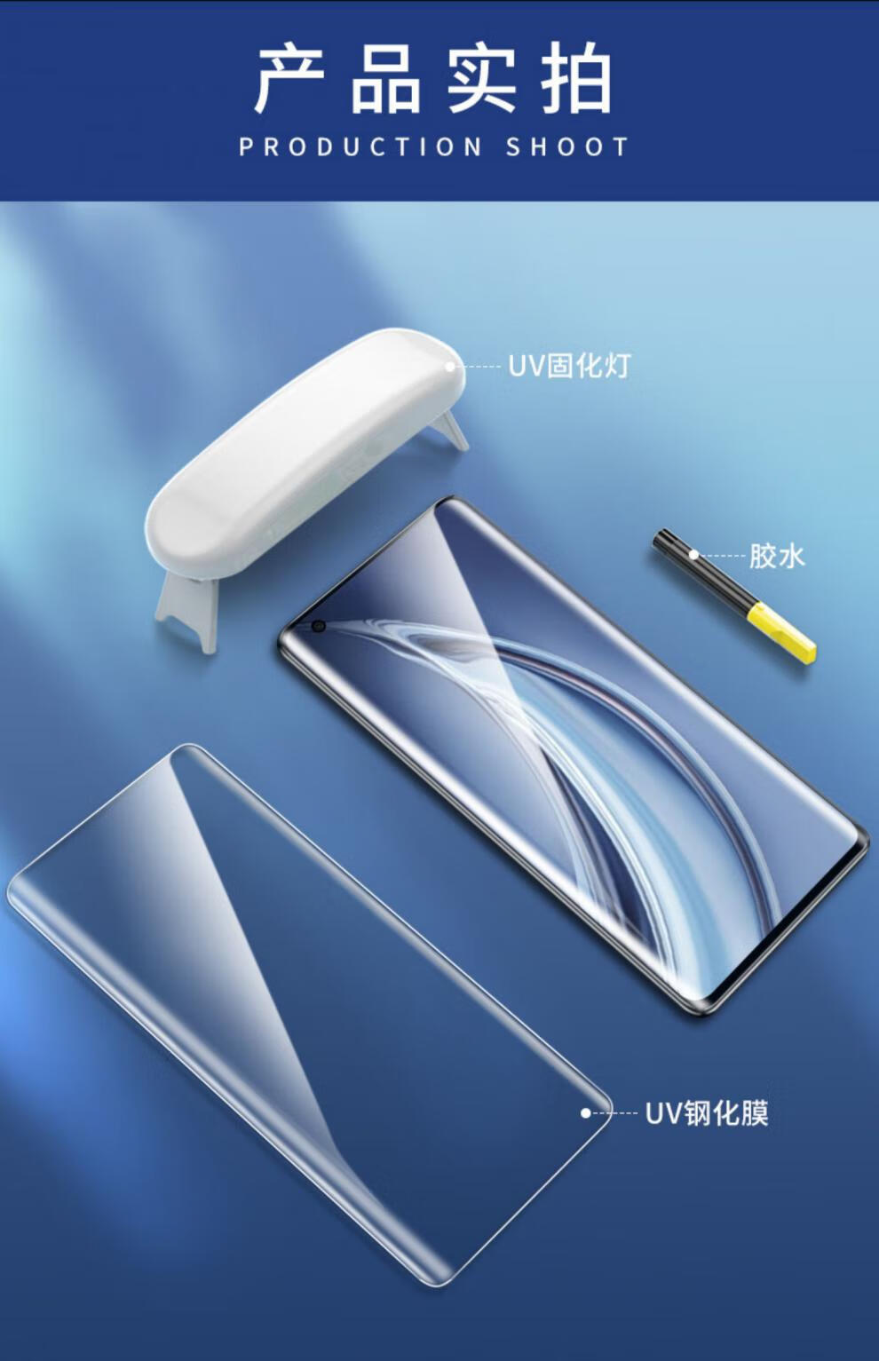 逸尚琼 小米10钢化膜小米10pro手机膜全屏覆盖小米10s水凝膜全胶uv防