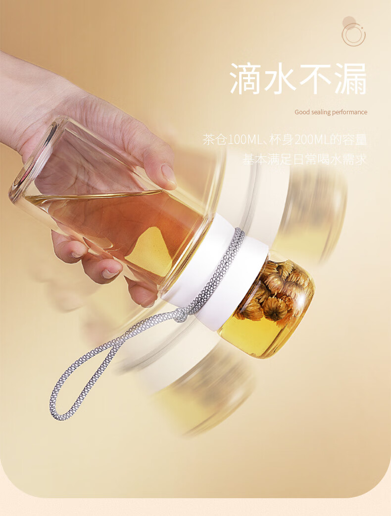 八马茶具旅行八马茶具茶水分离杯高硼玻璃304不锈钢茶杯户外旅行泡