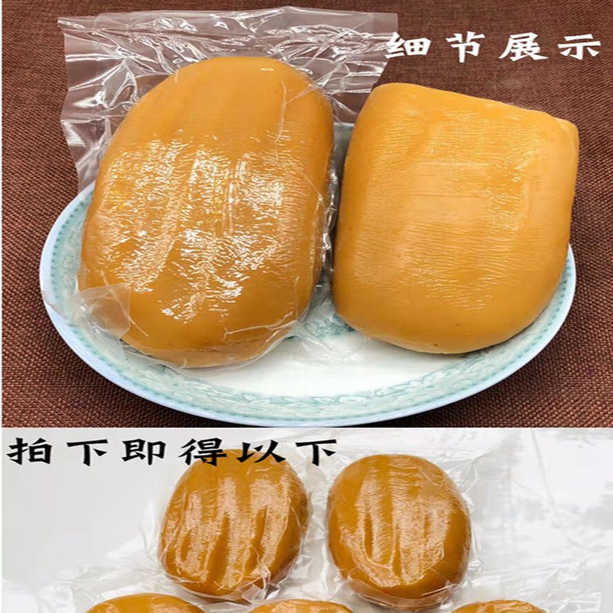 四川特产米豆腐手工米豆腐3个430克个四川特产米豆腐无添加