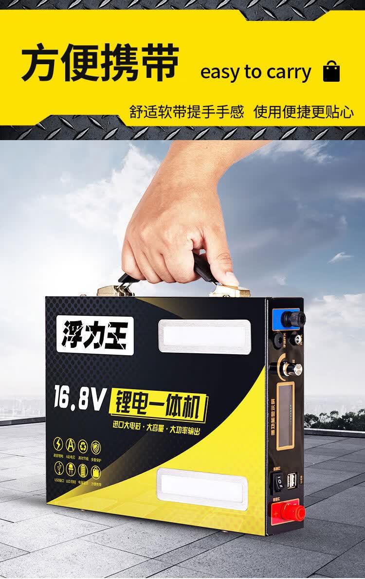 8v大功率多功能户外逆变机头12v大容量锂电瓶 新款24v7000am 全套