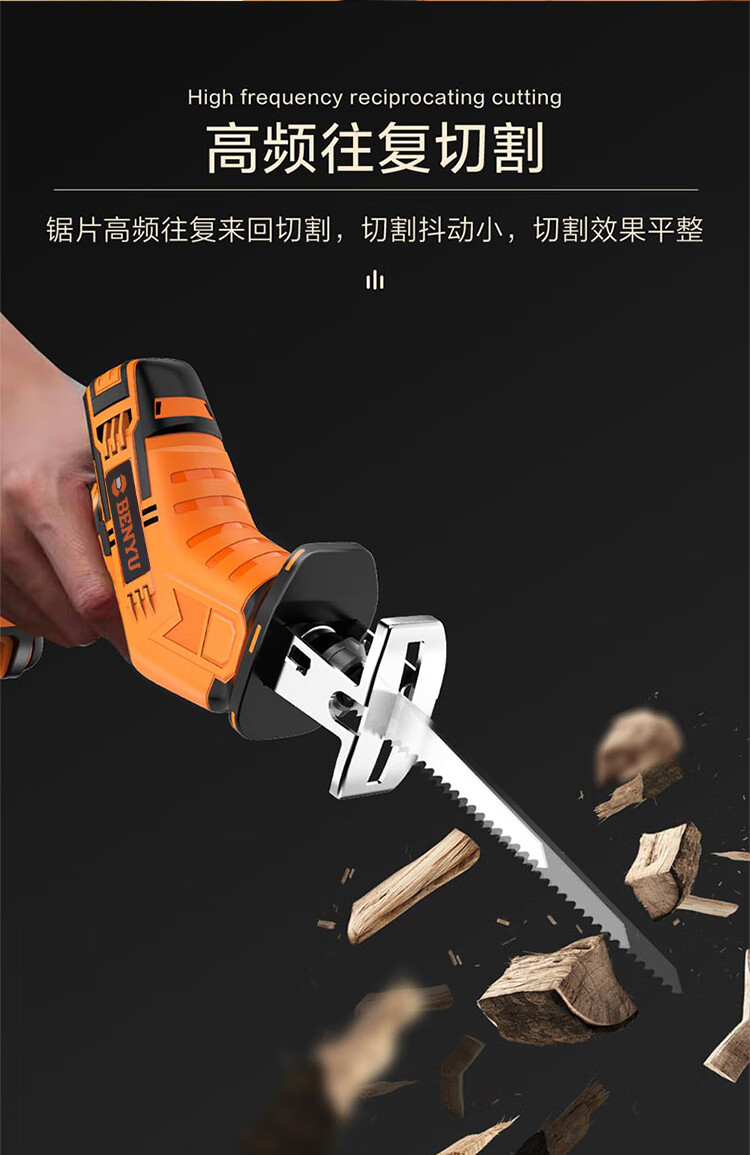 锯肉骨电锯家用切骨头小电锯锯骨头神器电动切肉充电切割猪脚锯子