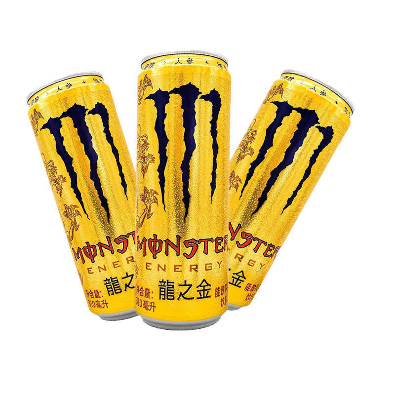 monster魔爪330ml白色魔爪饮料24罐能量型维生素运动饮料魔抓饮料整箱