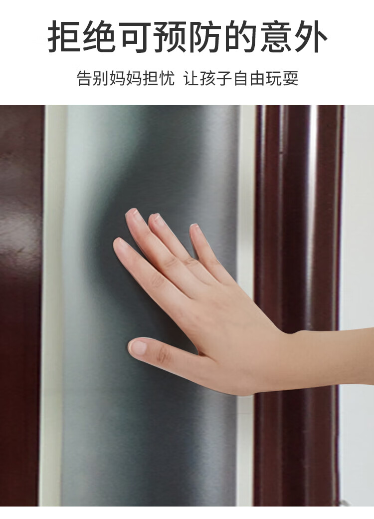 宝宝门缝防夹手幼儿园儿童防夹手门缝保护条玻璃门防挤手门挡宝宝房门