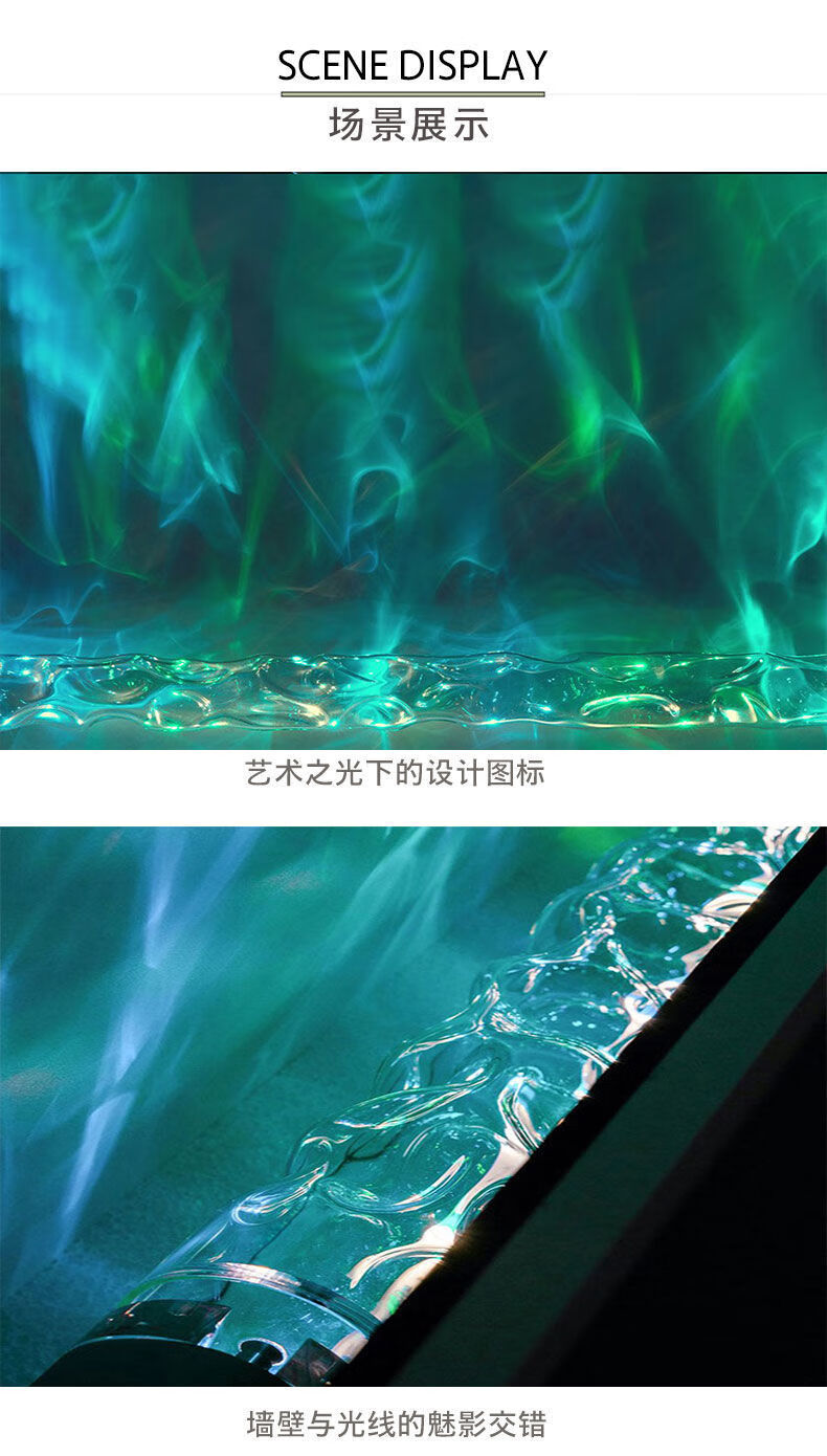 水波纹灯3d动态洗墙灯投影led客厅酒吧水纹灯网红背景墙氛围灯3d动态