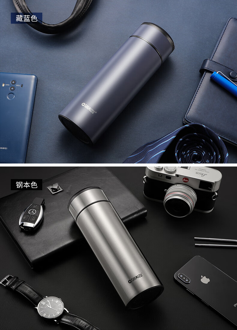 清水(shimizu) 不锈钢保温杯大容量办公水杯带拎环便携车载保温茶杯