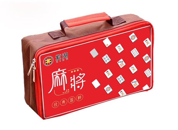 玉家用手打麻将牌144张含手提包色子40号白玉麻将144张手提包骰子桌布