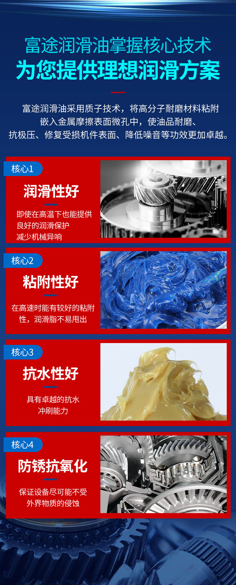 精选好货定制富途210耐高温润滑脂高温黄油高速轴承电机机械电锤机用