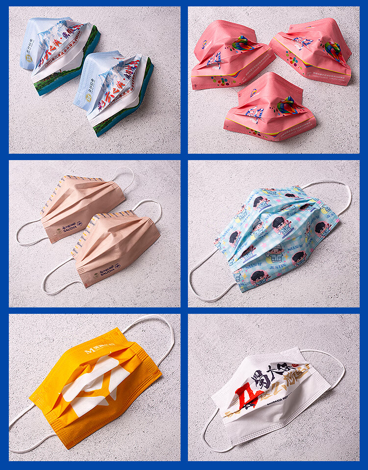一次性三层口罩定制印logo印图案印花印字创意个性潮款印广告礼品