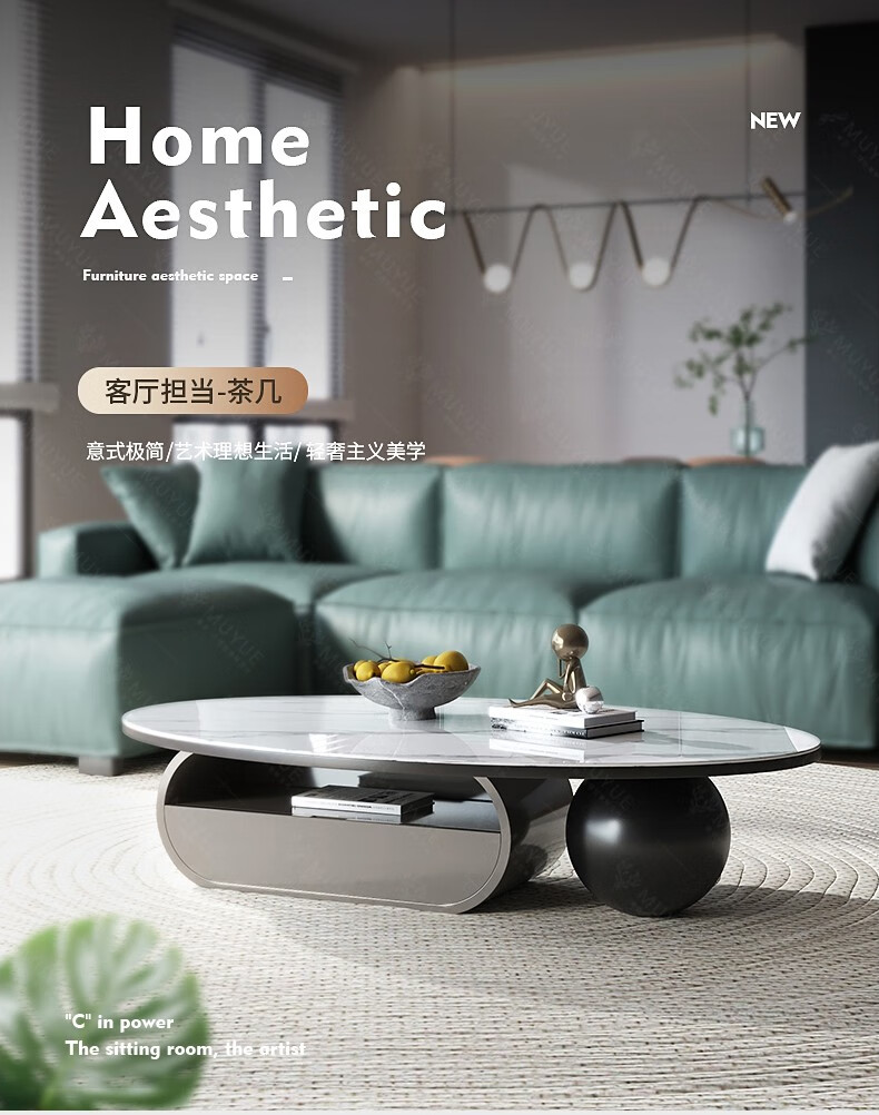 慕跃 茶几 岩板茶几小户型现代简约客厅家用小茶台轻奢艺术感椭圆形茶几 原创设计 岩板茶几【1.3*0.7m】 组装