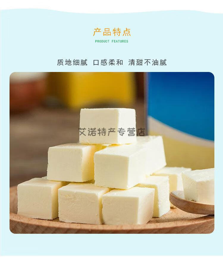 爱乐微铁塔奶油奶酪250g装奶油芝士慕斯蛋糕提拉米苏烘焙原料铁塔奶油