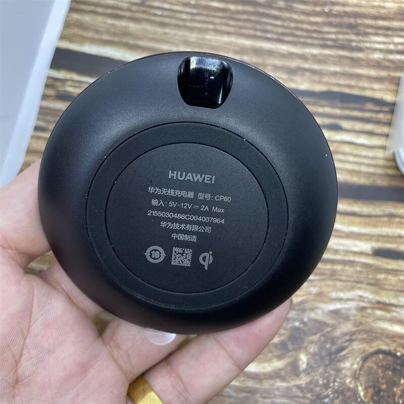 全新华为15w黑色无线充 白色线【图片 价格 品牌 报价】-京东
