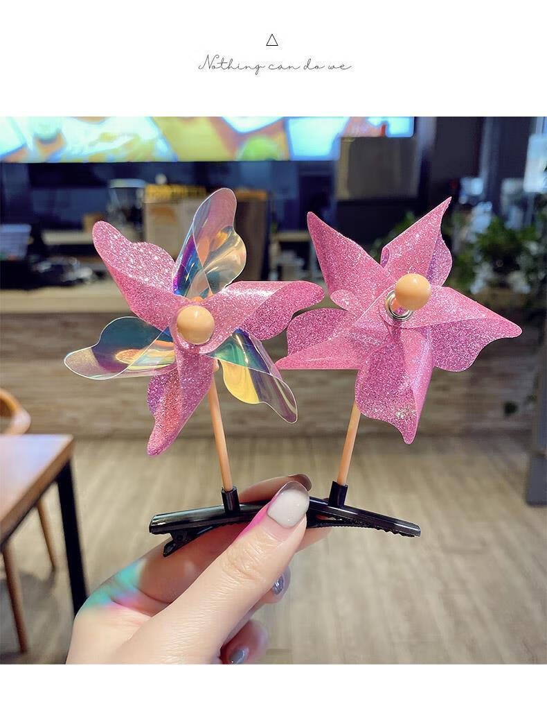 裕德俊卡通可爱小风车发夹儿童宝宝发卡顶夹发饰可拆卸卡子头饰夹子6