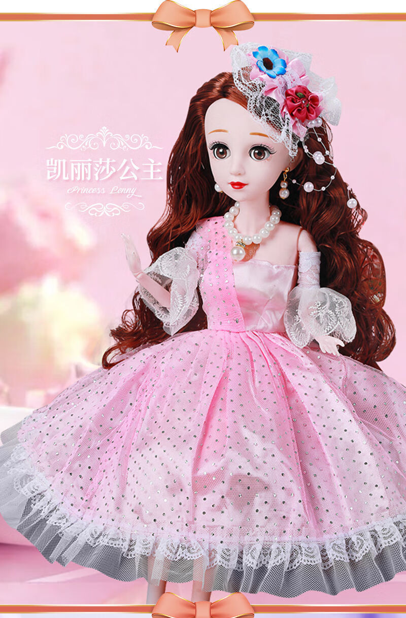 60厘米芭比娃娃超大会说话的女孩儿童玩具换装洋娃娃公主生日礼物蒂娜