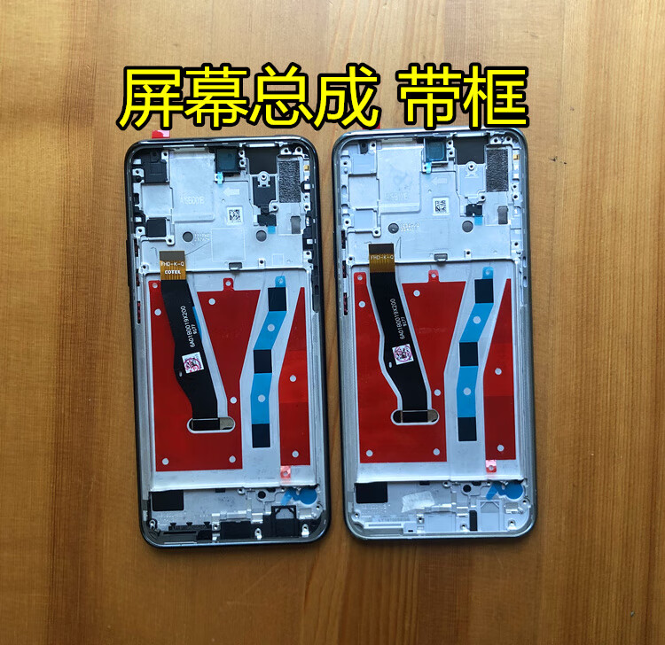 尚酷奇华为畅享1010plus10e屏幕总成畅想10触摸液晶al00显示stk内外tl