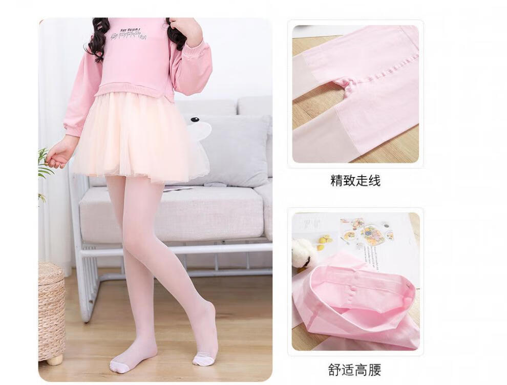 3双装儿童丝袜夏季薄款女童肉色连裤袜透气小女孩白色丝袜2肤1白3双装