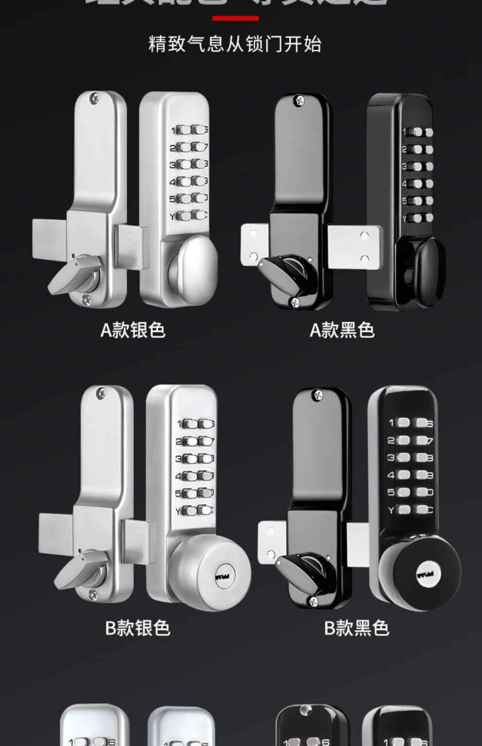 华为(huawei)智选通用防水机械密码锁户外栅栏门庭院花园铁门锁家用