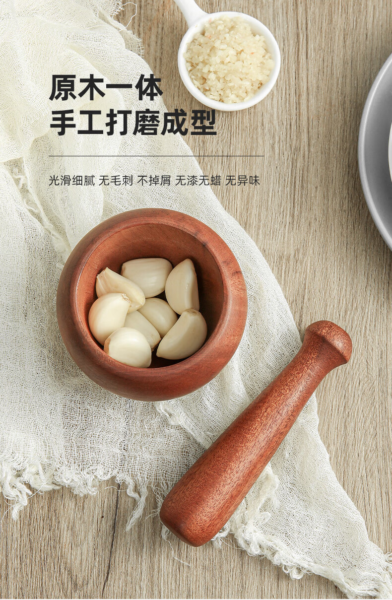 碾药器 木质手动捣蒜泥神器搅碎压蒜蓉器大蒜捣碎罐捣药罐研磨擂钵