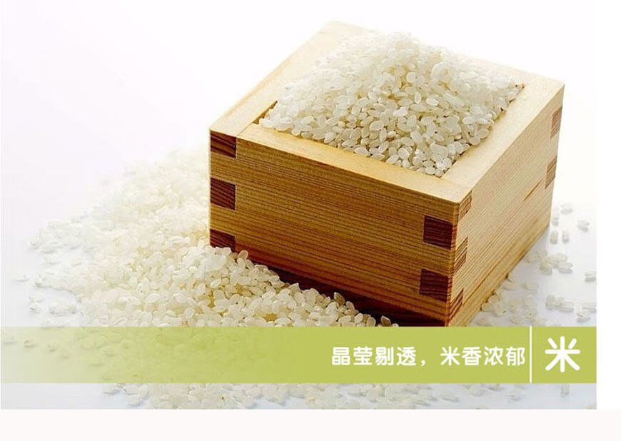 爱菊大米东北黑龙江大米小町米新米5kg10斤粳米香米长粒香5kg