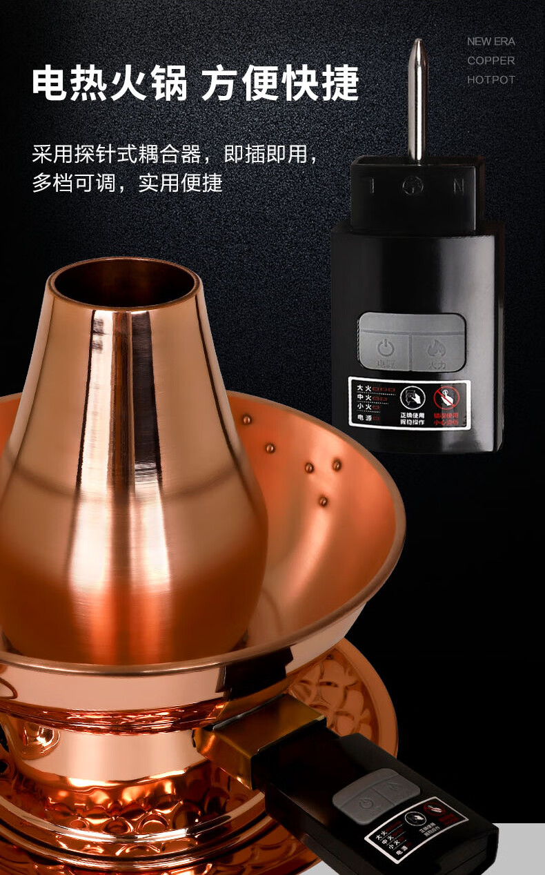 炑森特厚插电铜火锅家用纯紫铜电碳两用北京涮羊肉鸳鸯锅木炭纯铜铜锅