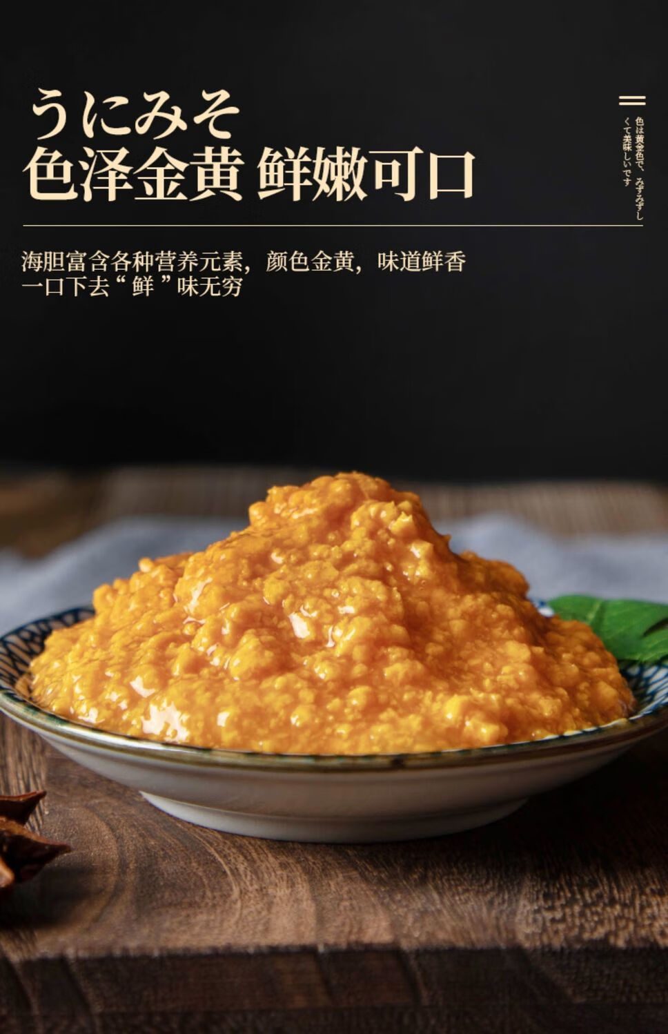 大连特产好渔郎海胆酱罐装海胆黄即食海鲜罐头鲜活寿司料理125g罐160g