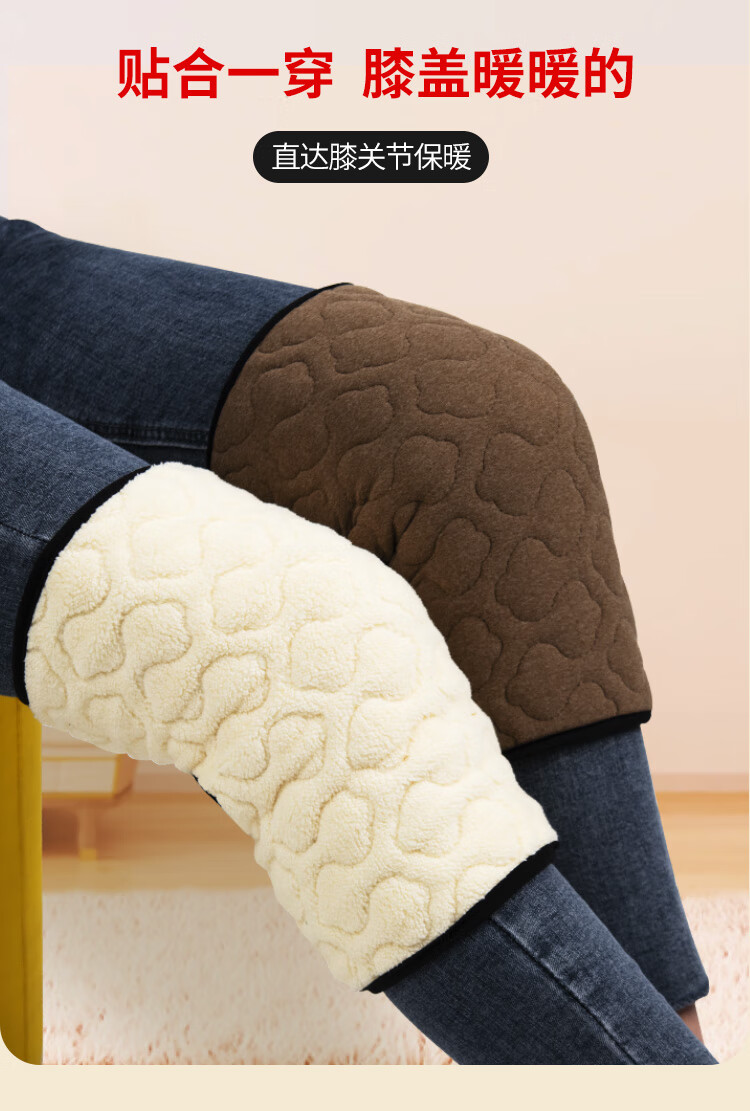 护膝羊羔绒兔毛加厚保暖膝盖女士关节老人老寒腿专用冬防寒男灰色一对