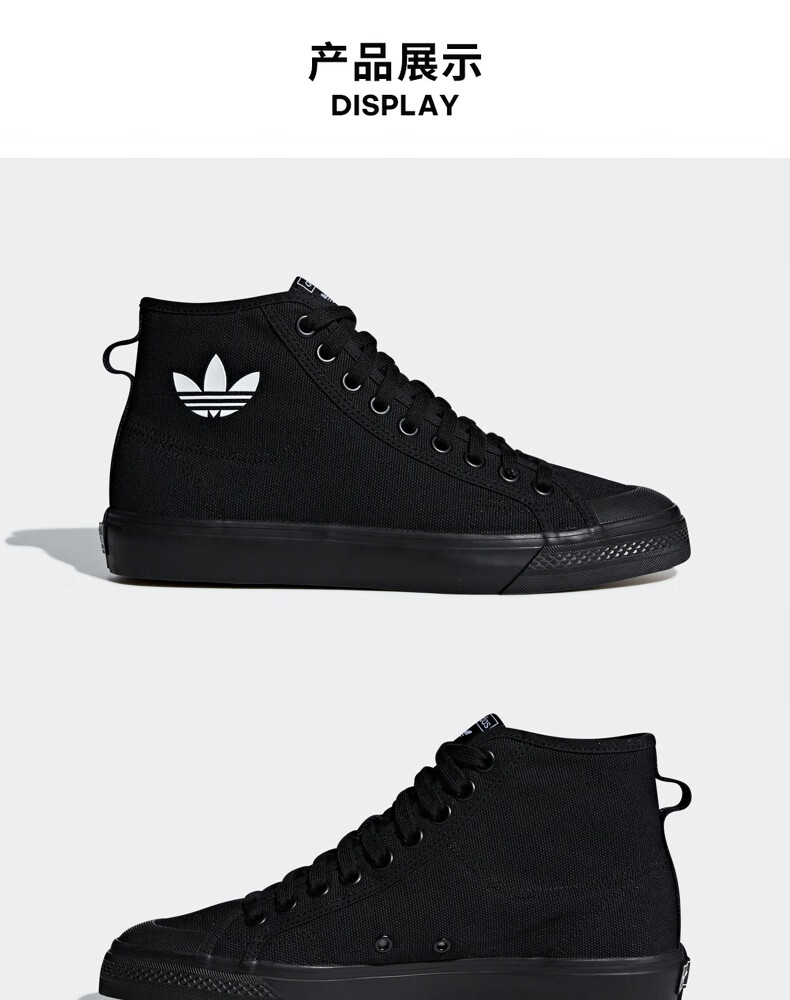 adidas阿迪达斯三叶草男鞋女鞋休闲鞋夏季新款nizza高帮经典帆布鞋