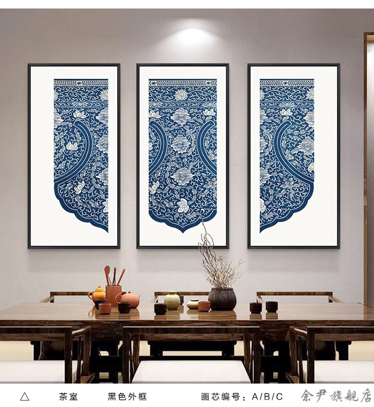 2022年青花瓷墙面装饰新中式客厅装饰画沙发背景墙面挂画玄关古典中国