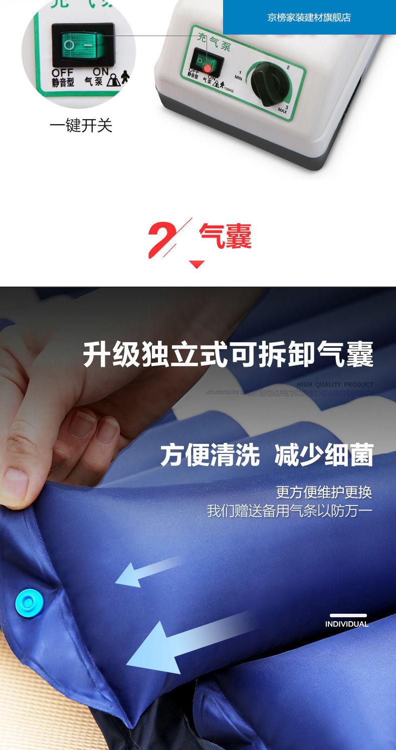 定制病人床上用的气垫 家用气单人防褥疮汽病人老人床上用的床垫