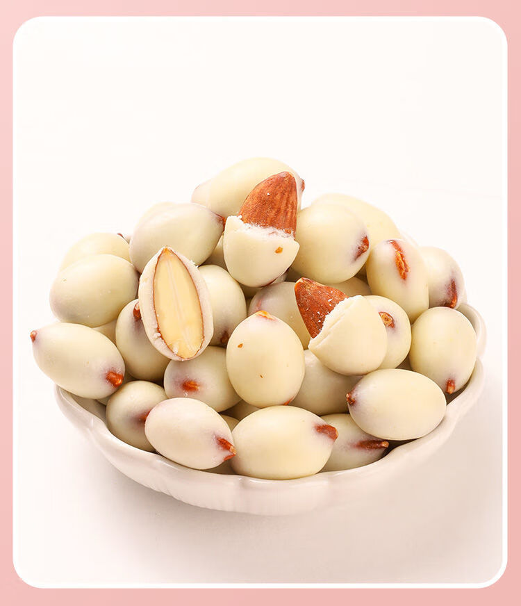 网红酸奶巴旦木仁坚果年货节杏仁奶豆散装休闲零食小吃发 400g(约145