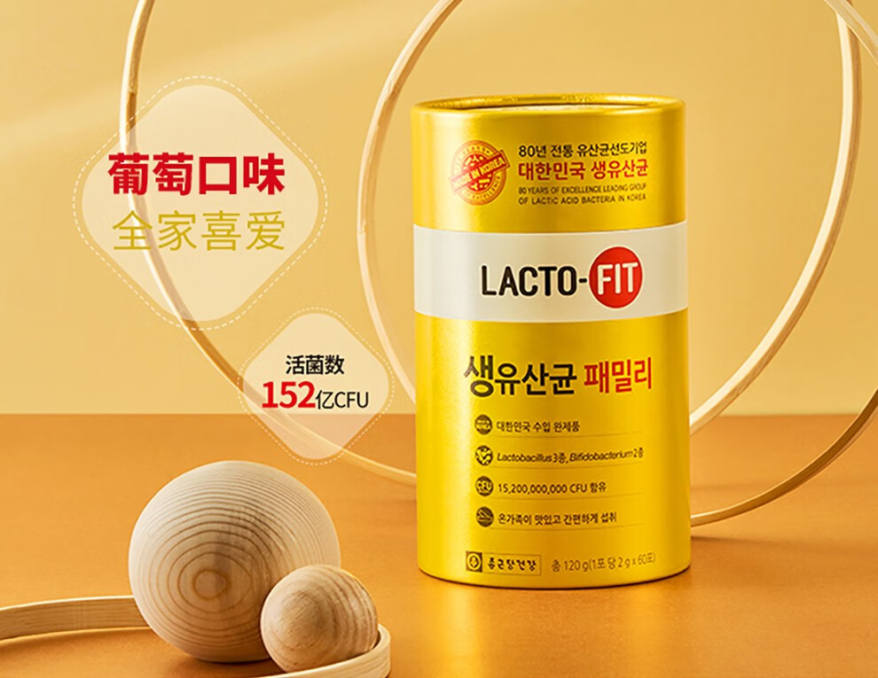 药房直售韩国钟根堂益生菌健康lactofit乐多飞益生菌粉肠道肠胃乳酸菌
