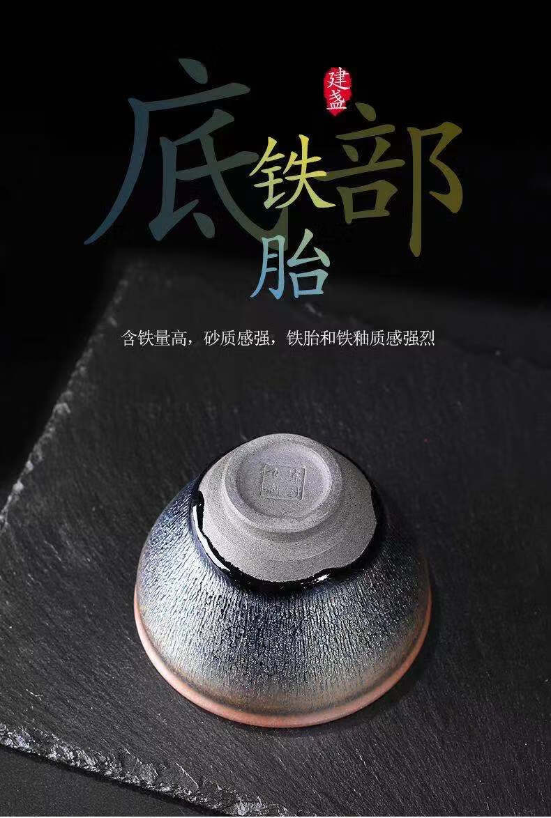 主人杯单杯高端银毫建盏茶杯主人杯名家陈国飞纯手工铁胎建阳天目盏