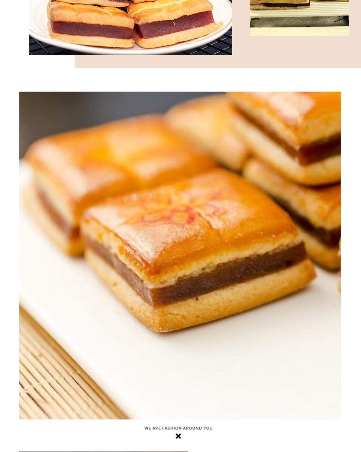 天津特产 马记糕点红果山楂京糕饼京糕排酸甜可口真