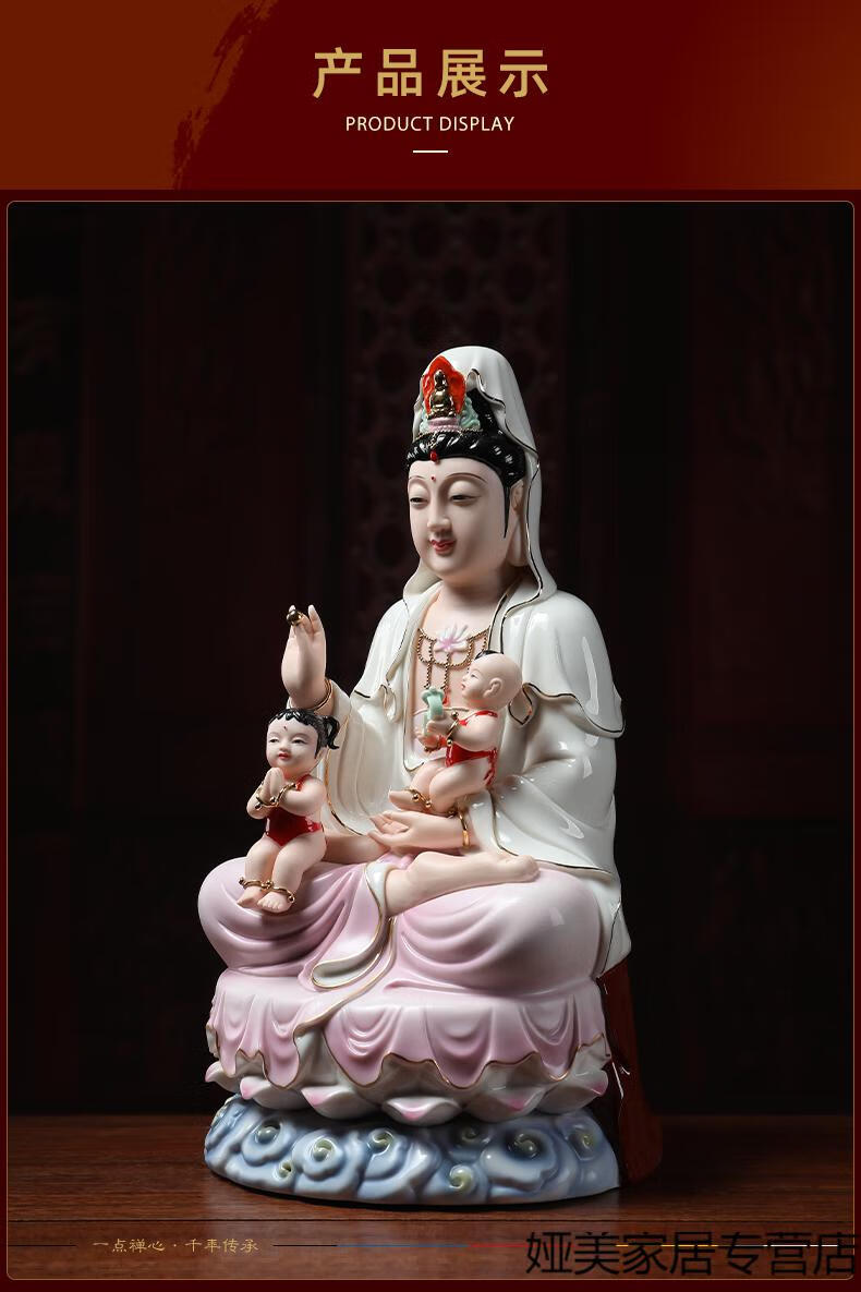 观世音菩萨佛像居家神像供奉家用摆件 h26-04e 18吋 送子观音【龙凤宝