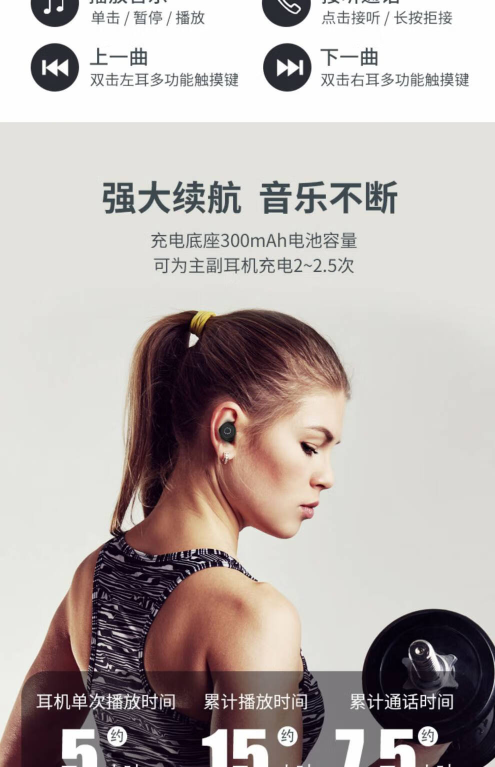 miniso名创优品经典真无线蓝牙耳机耳塞式黑色白色立体声高端皮谱